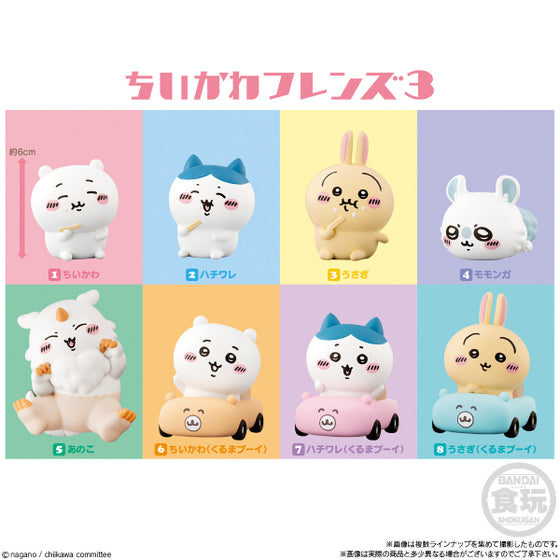 SOMETHING SMALL AND CUTE FRIENDS 3 W/O GUM (set of 8) ちいかわ Chiikawa Chikawa 小可愛 吉伊卡哇