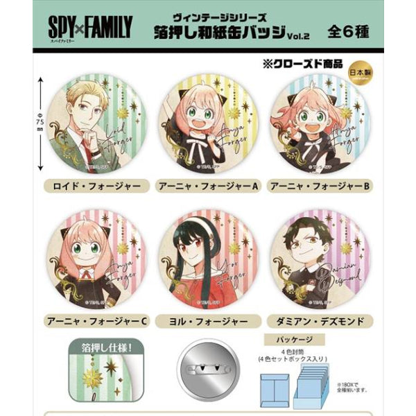 Spy x Family Vintage Series Gilding Japanese Paper Can Badge Vol.2 (Set of 6) 間諜家家酒 間諜過家家 安妮亞 Anya アーニャ 襟章
