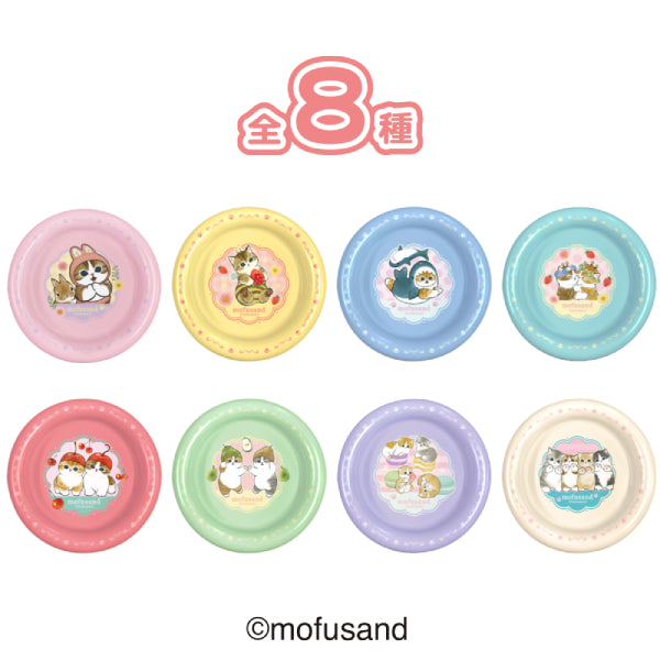 MOFUSAND CIRCLE MULTI TRAY W/O GUM (set of 8) 托盤