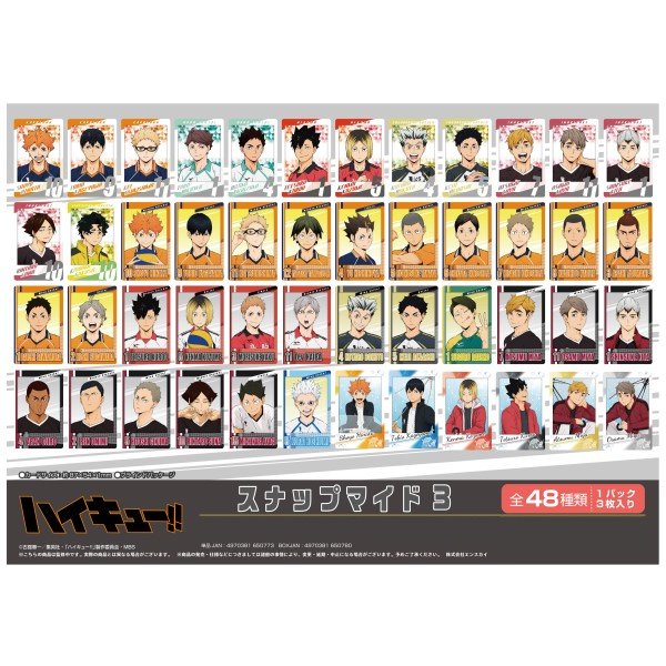 Anime "Haikyu!!" Snap Mide 3 (box of 16 packs) 排球少年 收藏卡