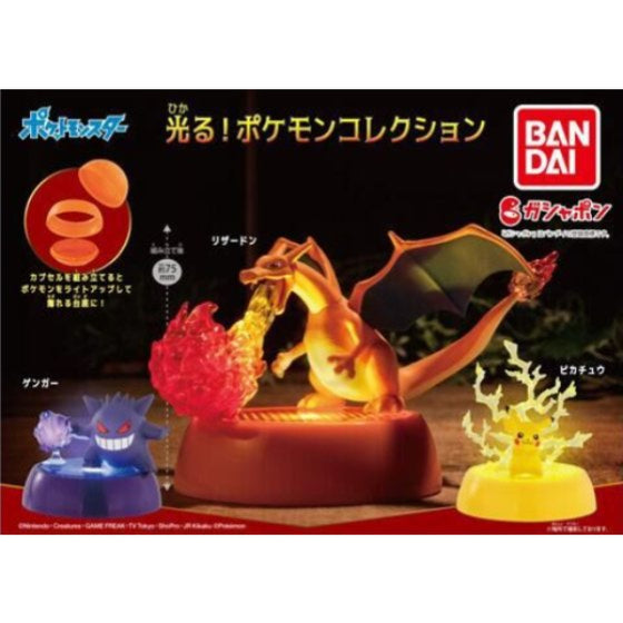 Pokemon shines! Pokemon collection (set of 3) 寵物小精靈 寶可夢 扭蛋 light lamp Gashapon capsule (2023 July Resale ver.)