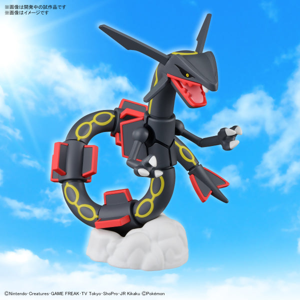 Pokémon PLAMO COLLECTION SELECT SERIES Black Rayquaza 寵物小精靈 寶可夢 黑色烈空坐 烈空坐 Pokepla