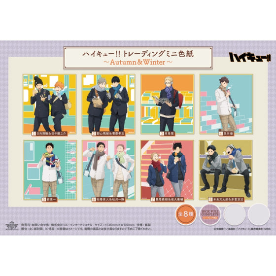 Haikyu!! Trading Mini Shikishi - Autumn & Winter (set of 8) 排球少年 色紙 colored paper