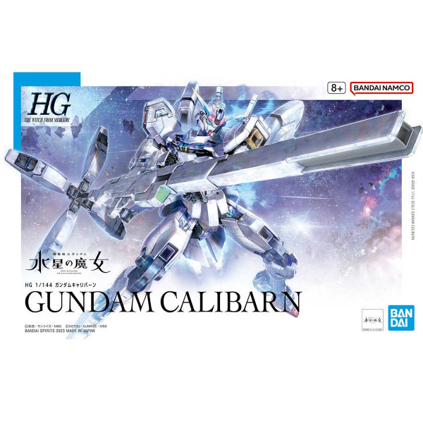 HG 1/144 Gundam Caliburn (THE WITCH FROM MERCURY NEW ITEM B (Tentative)) 機動戰士 高達 水星的魔女 Caliban Calibarn