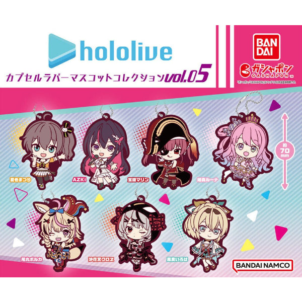HOLOLIVE CAPSULE RUBBER MASCOT COLLECTION VOL.5 (set of 7) 扭蛋 Gashapon capsule