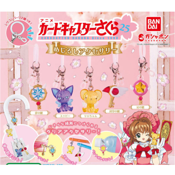 CARD CAPTOR SAKURA PERSONAL MARKER (set of 5) 百變小櫻 扭蛋