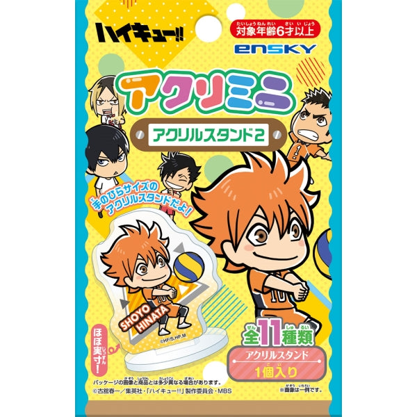 Haikyu Acrylic Mini Acrylic Stand 2 (box of 24 packs) 排球少年 立牌