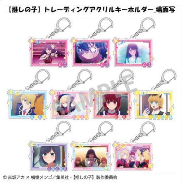 Oshi no Ko Trading Acrylic Key Ring Fashion Scene Picture (Set of 10) 我推的孩子 鎖匙扣  掛飾 吊飾