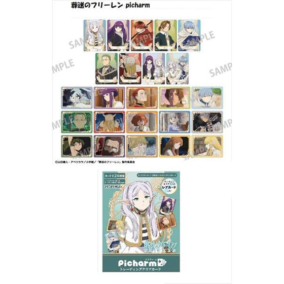 Frieren picharm Vol.1 (set of 12 packs) 葬送的芙莉蓮 收藏卡