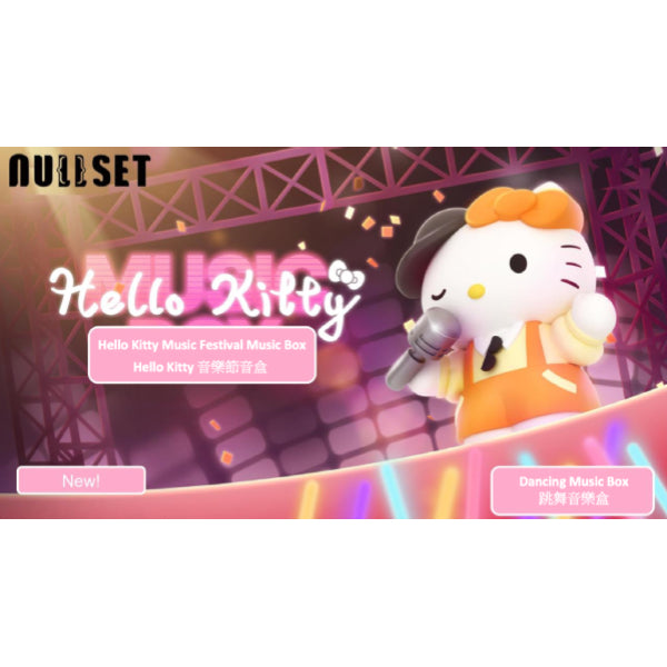 Hello Kitty Music Festival Music Box (set of 8) 音樂盒