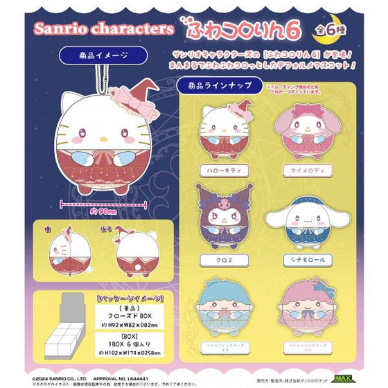 Sanrio Characters Fuwakororin 6 (set of 6) (2025 May resale ver.) 三麗鷗