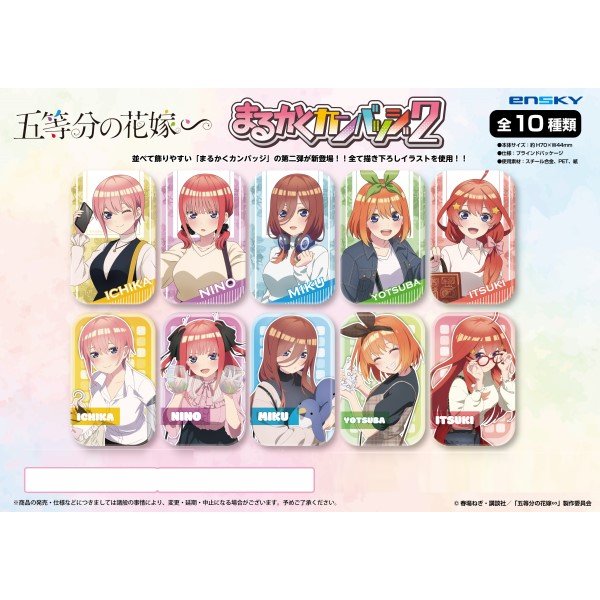 The Quintessential Quintuplets ∽ Marukaku Can Badge 2 (box of 10 packs) 五等分的新娘 襟章