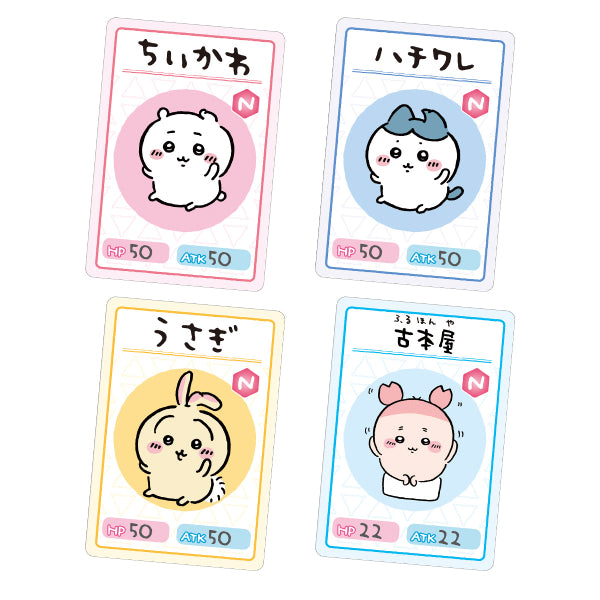 SOMETHING SMALL AND CUTE COLLECTION CARD GUMMY 4 (box of 20 packs) ちいかわ 小可愛 吉伊卡哇 Chiikawa Chikawa