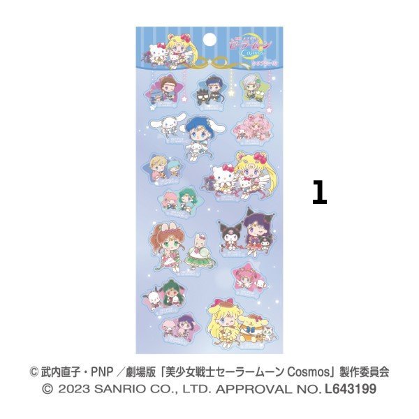 Pretty Guardian Sailor Moon Cosmos x Sanrio Characters Clear Seal (2 variants) 美少女戰士 貼紙