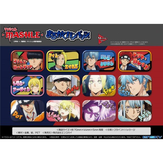 MASHLE Marukaku Can Badge (set of 12) 肌肉魔法使 襟章