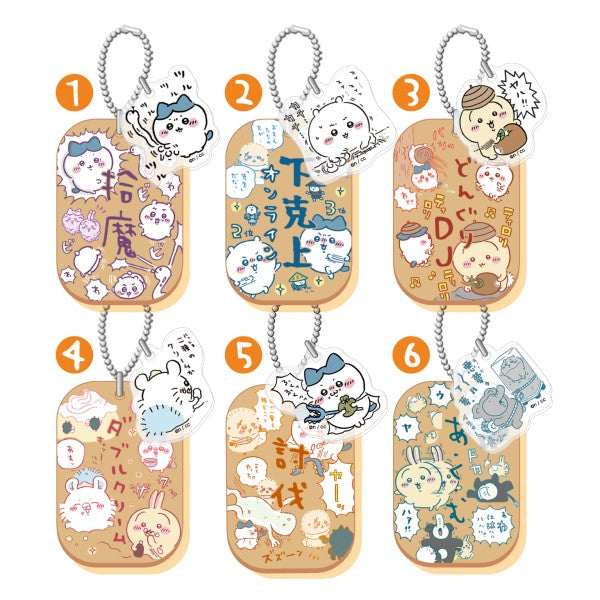 Chiikawa labor plate keychain 3 (set of 6) ちいかわ 小可愛 吉伊卡哇 鎖匙扣 吊飾 掛飾