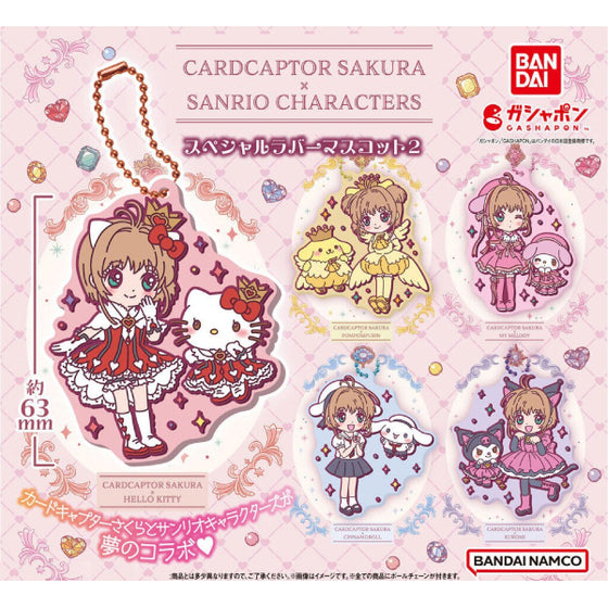 SAKURA x SANRIO SP RUBBER MASCOT 2 (set of 5) 三麗鷗 百變小櫻 鎖匙扣 吊飾 掛飾 扭蛋