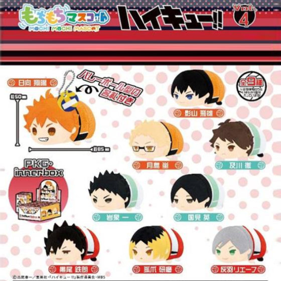 Haikyu Mochi Mochi Mascot vol.4 (set of 9) (2025 Apr Resale ver.) 排球少年