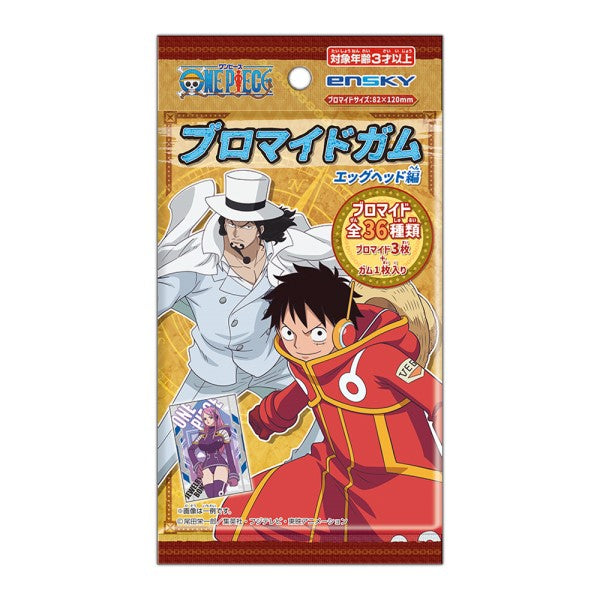 One Piece Bromide Gum Egghead Edition (box of 20 packs) 海賊王 未來島蛋頭篇 收藏卡