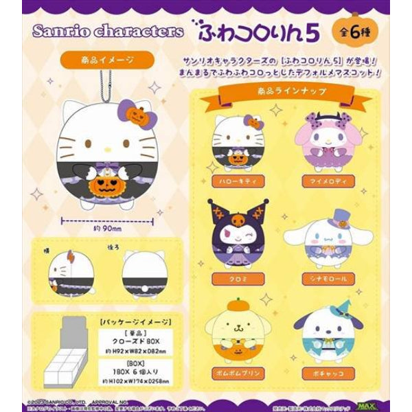 Sanrio Characters Fuwacororin Vol.5 (Set of 6) 三麗鷗 fluffy