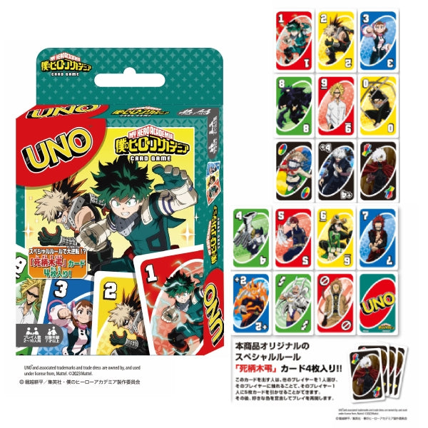Uno My Hero Academia 我的英雄學院