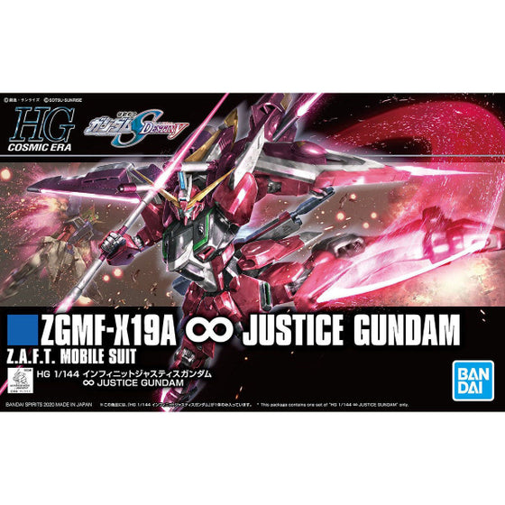 HGCE 1/144 Infinite Justice Gundam 機動戰士 高達 無限正義高達