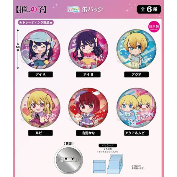 Oshi no Ko Tojicolle Can Badge (Set of 6) 我推的孩子 襟章