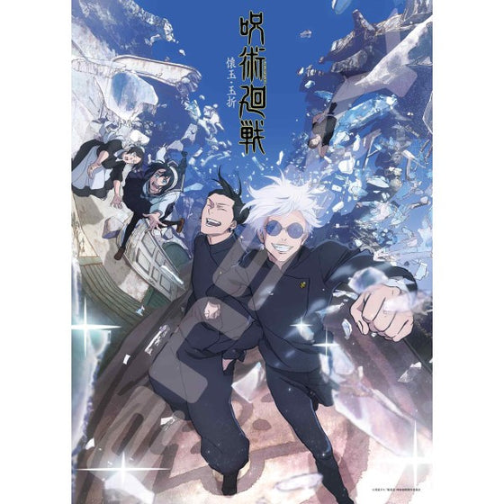 500-553 Jujutsu Kaisen Jigsaw Puzzle - Jujutsu Kaisen Kaidama/Tamaori 咒術迴戰 懷玉 玉折 拼圖