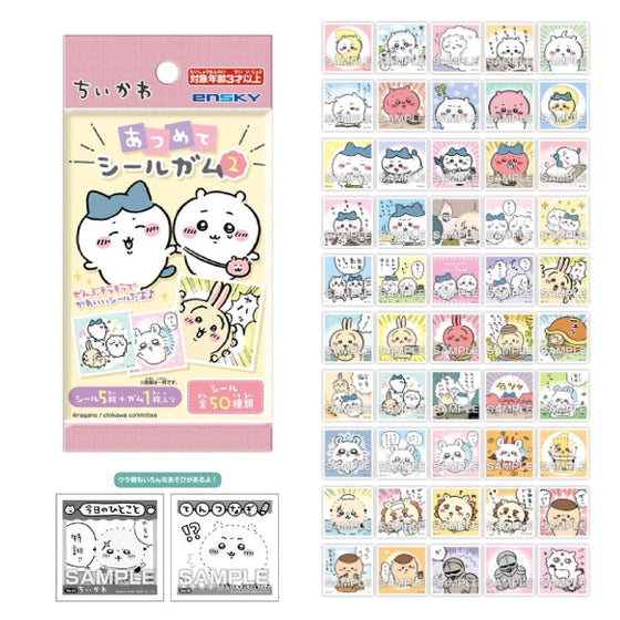 Chikawa Gather Seal Gum 2 (box of 20 packs) (2024 April Resale ver.) ちいかわ 小可愛 吉伊卡哇 Chiikawa Something Small and Cute 貼紙