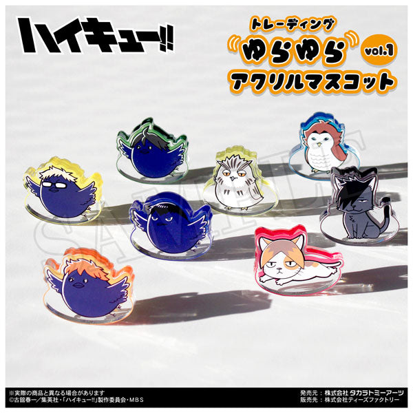Haikyu!! Trading Yurayura Acrylic Mascot Vol.1 (Set of 8) 排球少年