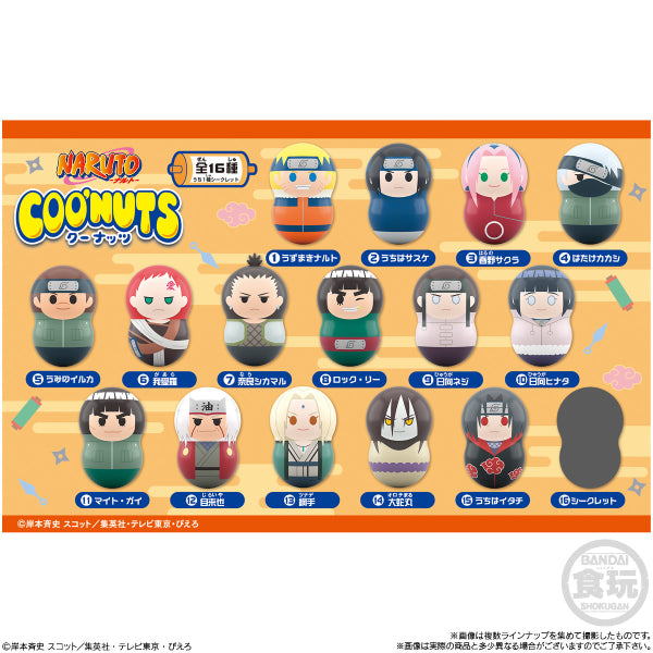 COO'NUTS NARUTO W/O GUM (box of 14) 火影忍者 不倒翁 Coonut