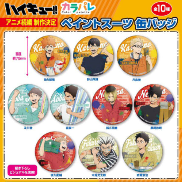 Color Palette Haikyu!! Paint Suits Can Badge (Set of 10) 排球少年 襟章