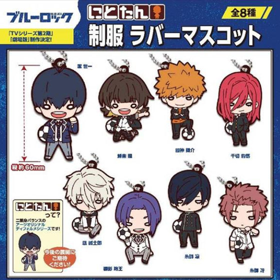 Nitotan Blue Lock Uniform Rubber Mascot (set of 8) 藍色監獄 鎖匙扣 掛飾 吊飾