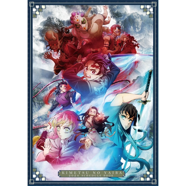 EKM-04 TV animation "Kimetsu no Yaiba" 2024 schedule book Demon Slayer 鬼滅之刃