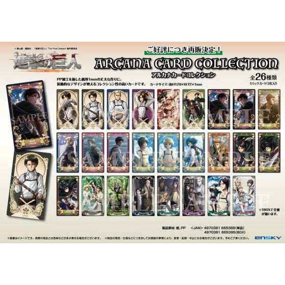 Attack on Titan Arcana Card Collection (box of 9 packs) 進擊的巨人 收藏卡 塔羅牌