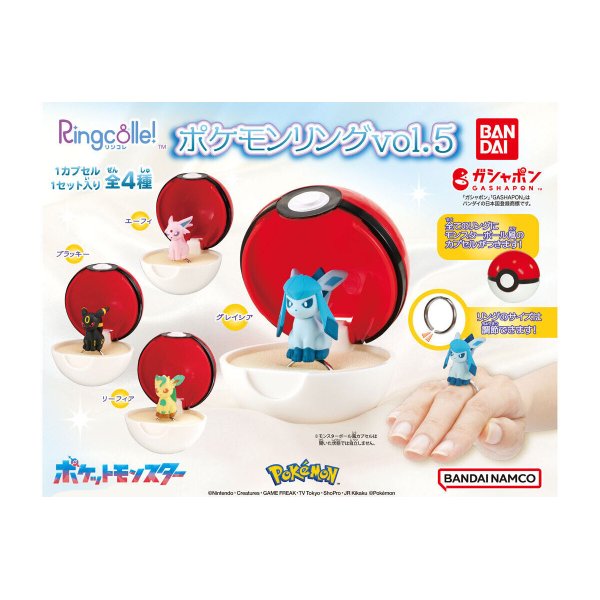RINGCOLLE! POKEMON RING VOL.5 (set of 4) 寵物小精靈 寶可夢 伊貝 扭蛋 Gashapon capsule