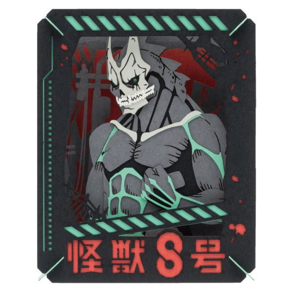 PT-361 PAPER THEATER Anime Kaiju No. 8 - Kaiju No. 8  紙劇場 怪獸8號 怪獣8号 日比野卡夫卡 日比野カフカ Hibino Kafka