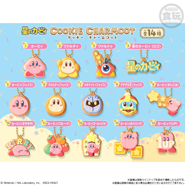 KIRBY COOKIE CHARM COT W/O GUM (set of 14) (2024 Sep resale ver.) 星之卡比 吊飾 掛飾 鎖匙扣