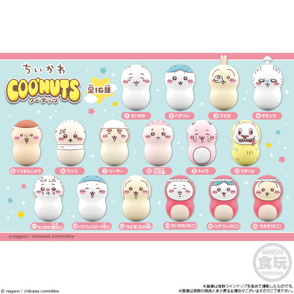 COO'NUTS SOMETHING SMALL AND CUTE 2 W/O GUM ちいかわ Chiikawa Chikawa 小可愛 吉伊卡哇 W/O GUM (box of 14 packs)