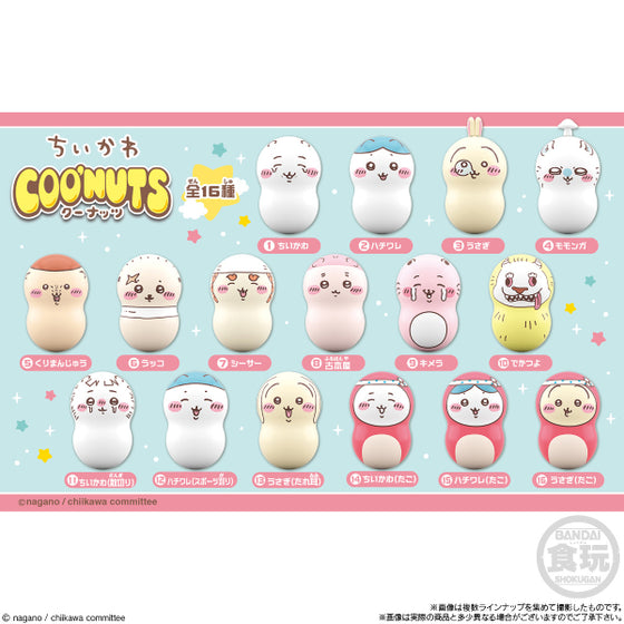 COO'NUTS SOMETHING SMALL AND CUTE 2 W/O GUM ちいかわ Chiikawa Chikawa 小可愛 吉伊卡哇 W/O GUM (box of 14 packs)