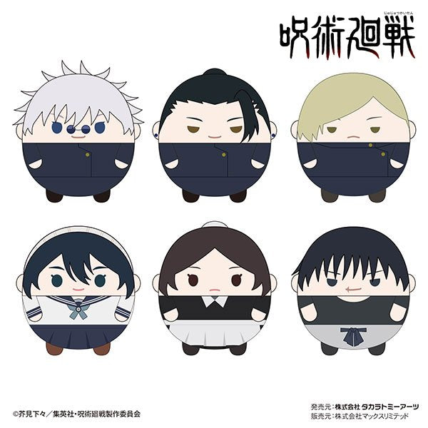 Jujutsu Kaisen Fuwakoro Rin 4 (set of 6) 咒術迴戰 fluffy