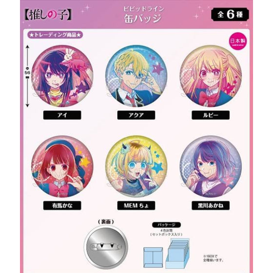 Oshi no Ko Vivid Line Can Badge (Set of 6) 我推的孩子 襟章