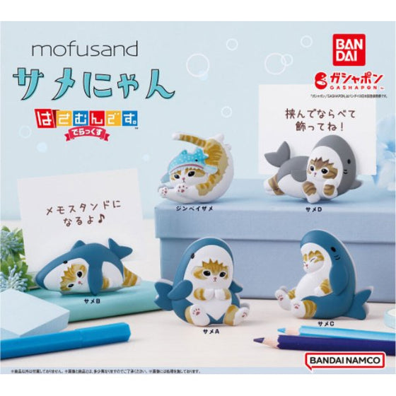MOFUSAND SAMENYAN CLIP (set of 5) 夾 扭蛋 gashapon capsule