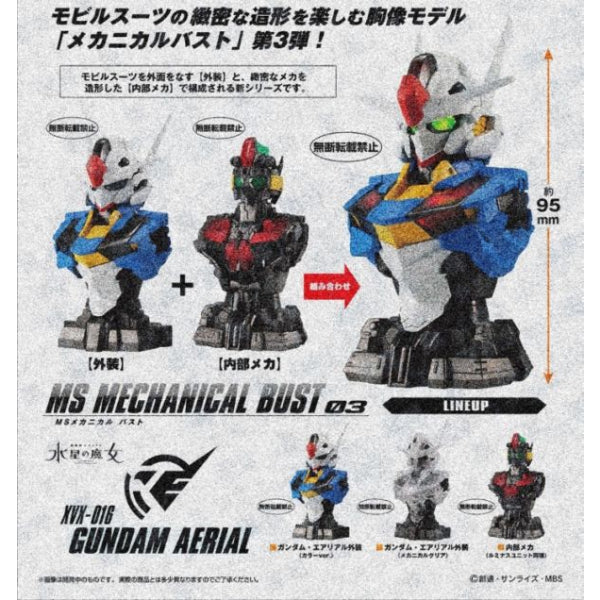 GUNDAM MS MECHANICAL BUST 03 GUNDAM AERIAL (set of 3) 機動戰士高達 水星的魔女 風靈 扭蛋
