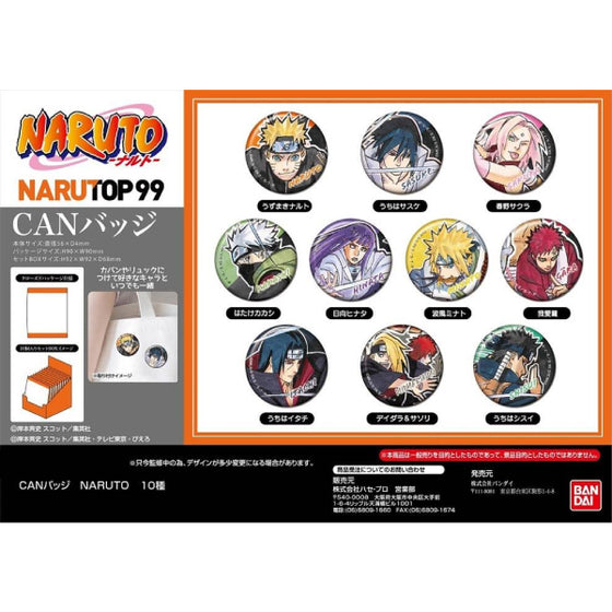 Can Badge Naruto (Set of 10) (set of 10) 火影忍者 襟章 Bandai