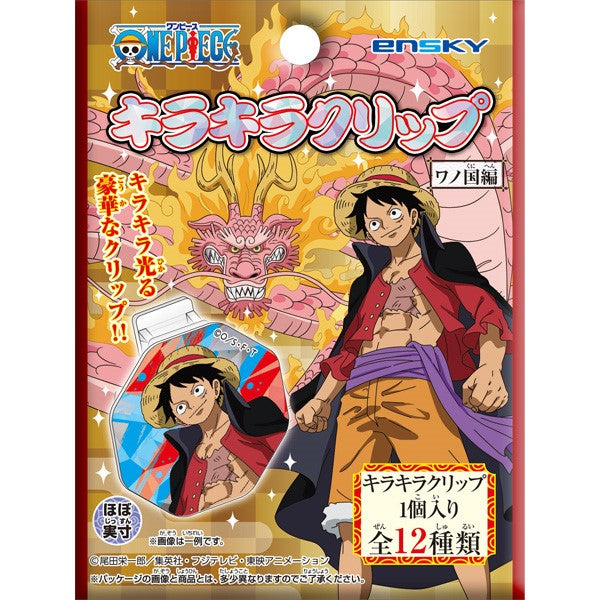 One Piece Sparkling Clip Wano Country Edition (box of 24 packs) 海賊王 夾