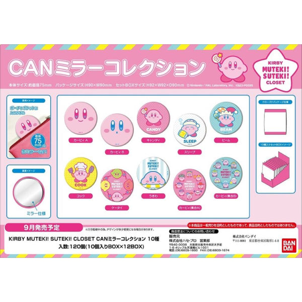 Can Mirror Collection Kirby Muteki! Suteki! Closet (Set of 10) 星之卡比 鏡