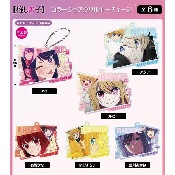 Oshi no Ko Collage Acrylic Key Chain (Set of 6) 我推的孩子 鎖匙扣 吊飾 掛飾