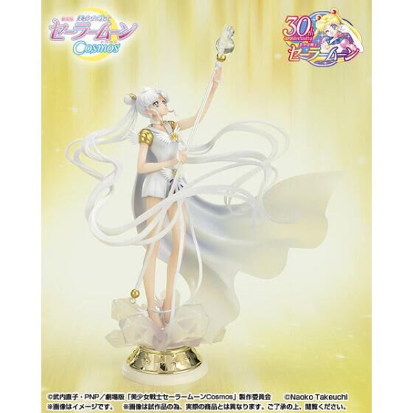 Figuarts Zero chouette Sailor Cosmos -Darkness calls to light, and light, summons darkness- 美少女戰士 水手宇宙