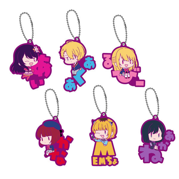 Oshi no Ko Name Pitanko Rubber Mascot (set of 6) 我推的孩子 鎖匙扣  掛飾 吊飾